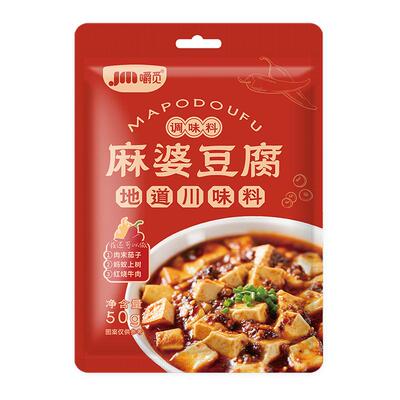 正宗麻婆豆腐调料家用麻辣豆腐专用酱料四川特产炒菜调味佐料小包