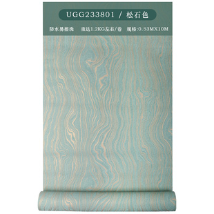 波浪纹大理石纹墙纸淡绿色客厅卧室电视背景墙壁纸高级感2026新款