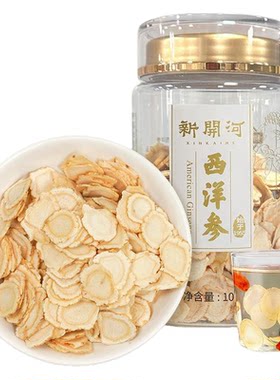 新开河西洋参片长白山西洋参大片