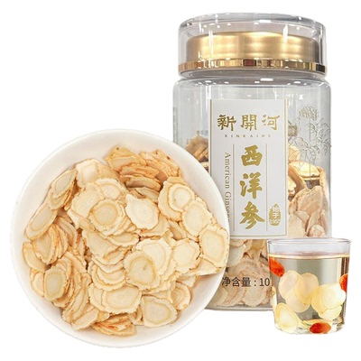 康美新开河长白山西洋参含片100g