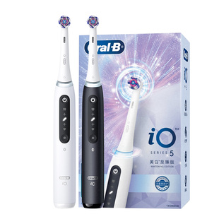 【新年礼物】OralB欧乐B德国进口电动牙刷成人官方旗舰店磁波iO5