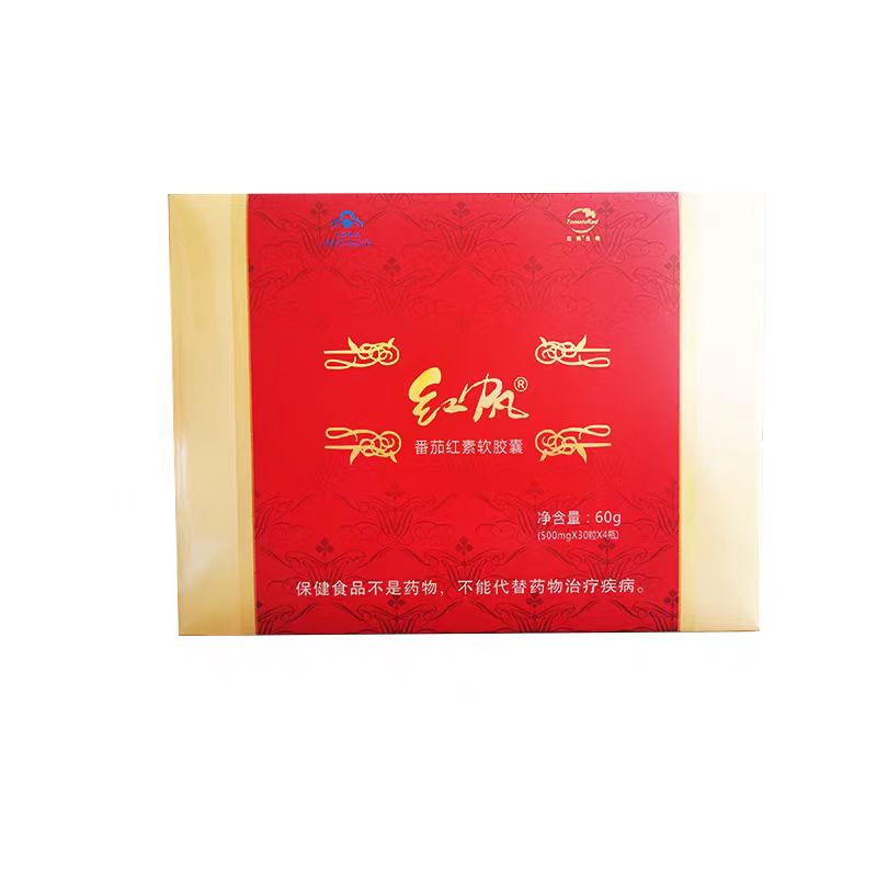 红帆礼盒番茄红素软胶囊男中老年