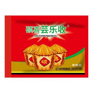 正品芸云乐收小麦花生调节生长防病调节增产生长营养高增叶面肥