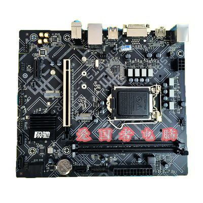 七彩虹B365M-E主板M2HDMI6789代