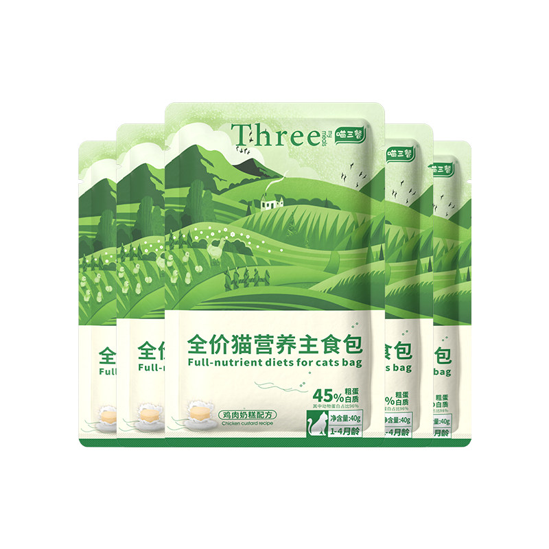 离乳期必备猫罐头60%鲜肉