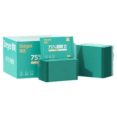 德佑75度酒精湿巾单片独立装