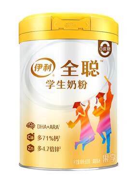 伊利果享学生奶粉900g罐装