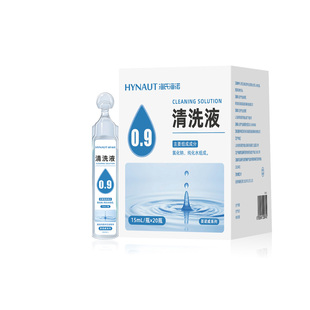 生理性盐水医用小支0.9氯化钠清洗液非消炎湿敷痘痘敷脸洗鼻纹绣