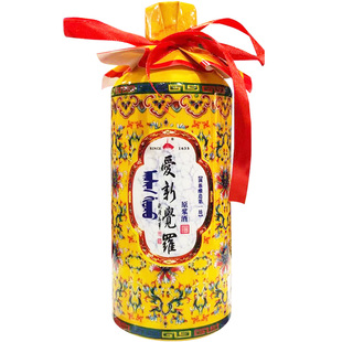 爱新觉罗原浆白酒50度浓香型纯粮酿造500ml瓶装促销包邮