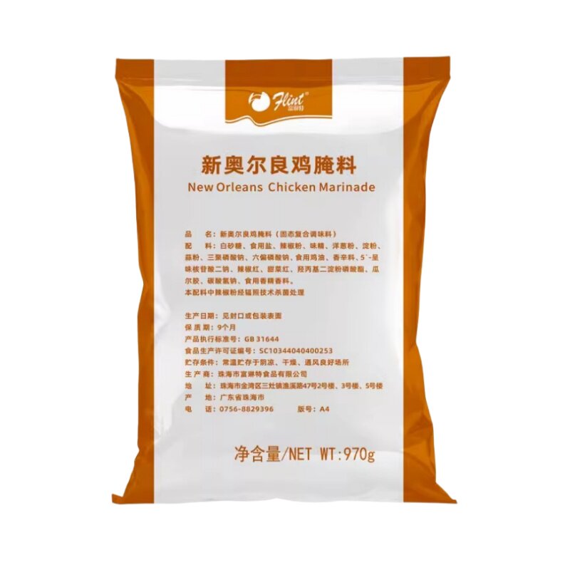 炸鸡腿原味腌粉富琳特烧烤调味料