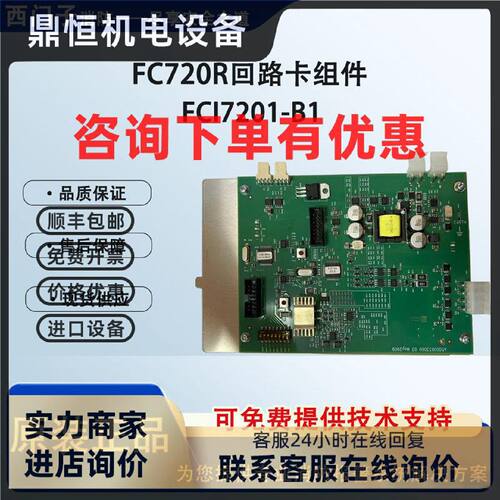 议价SIEMENS西门子FC720消防主机FCI7202-A1回路卡FCI7201-B1全新