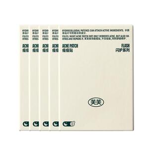 芙芙痘痘贴人工皮清颜舒缓隐形日用修护夜间祛痘豆豆贴组合装36贴