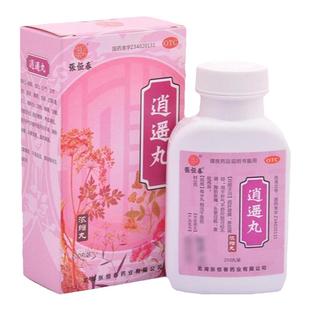 张恒春逍遥丸200丸养血调经月经不调头晕目眩等