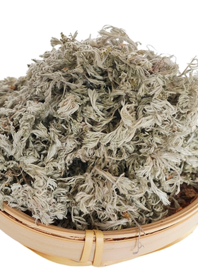 茵陈白蒿苗2月新货老根嫩苗整颗晒干泡水喝无杂无碎人工精选