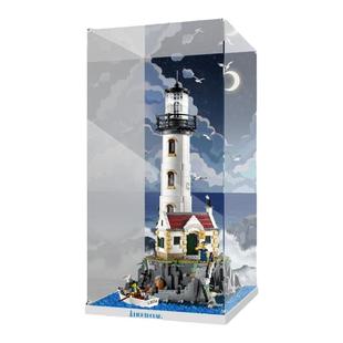POP适用乐高21335机动灯塔亚克力展示盒房屋积木模型透明收纳防尘
