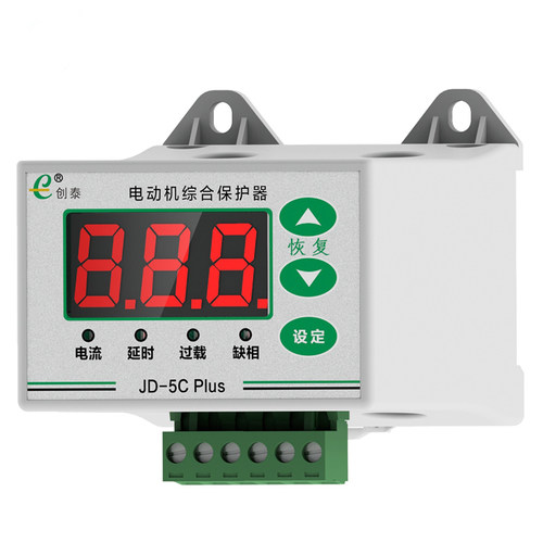 创泰JD-5 PLUS智能数显电动机综合保护器 水泵热过载缺相保护器