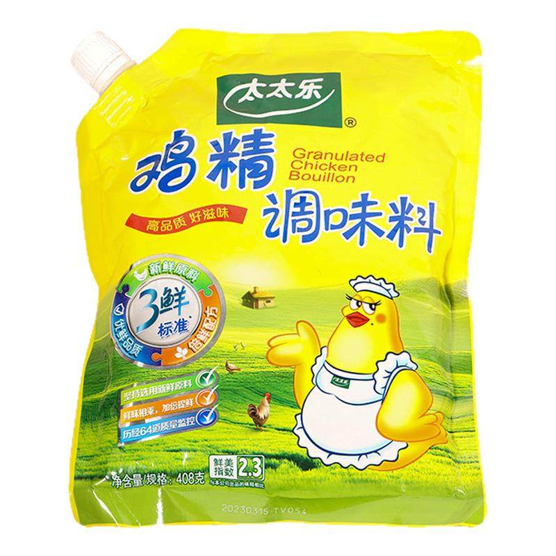 太太乐三鲜鸡精408g带嘴装 家庭火锅炒菜煲汤提鲜调味料商用