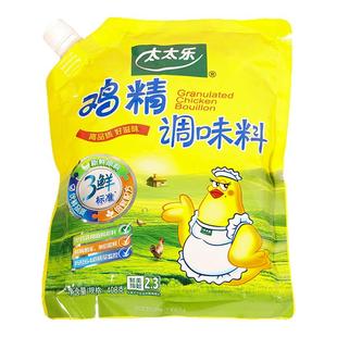 太太乐三鲜鸡精408g带嘴装 家庭火锅炒菜煲汤提鲜调味料商用