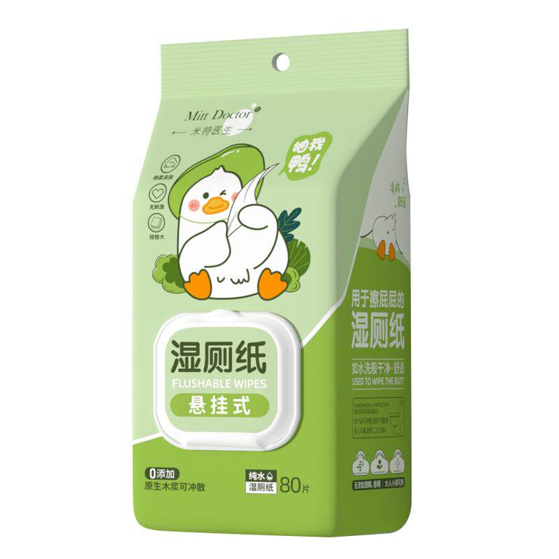 米特医生纯水湿厕纸壁挂式湿纸巾
