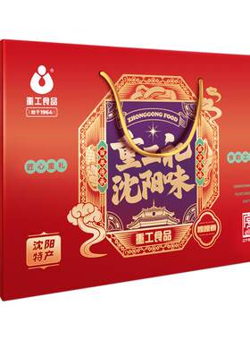 沈阳味礼盒6样8件1930g熟食礼盒