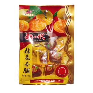 甘肃庆阳特产新一代100G桂花杏脯甘草杏肉休闲零食杏蜜饯无核杏干
