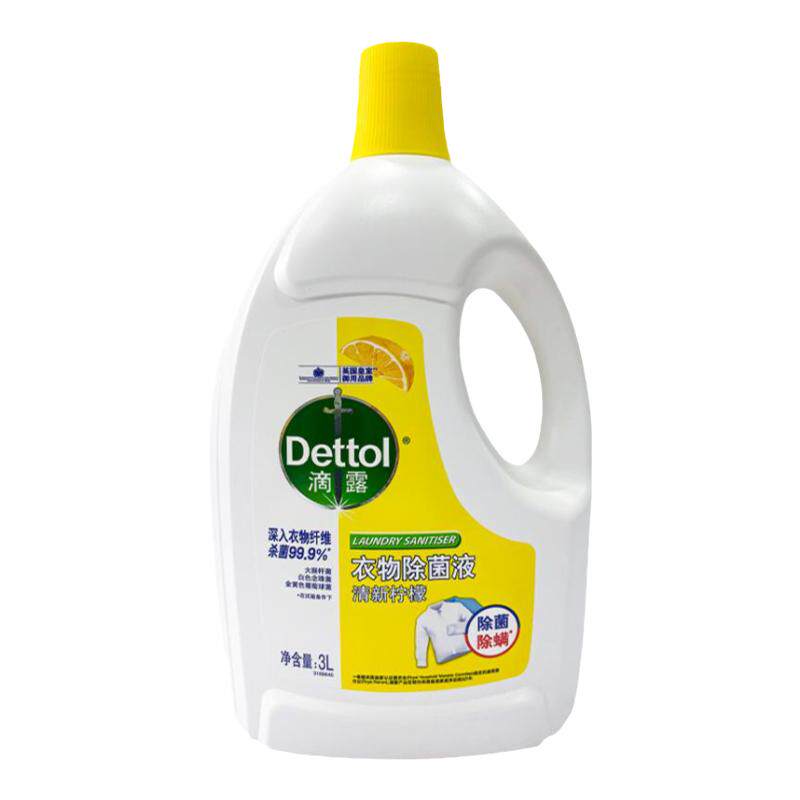 滴露杀菌除螨衣物除菌液大瓶3L