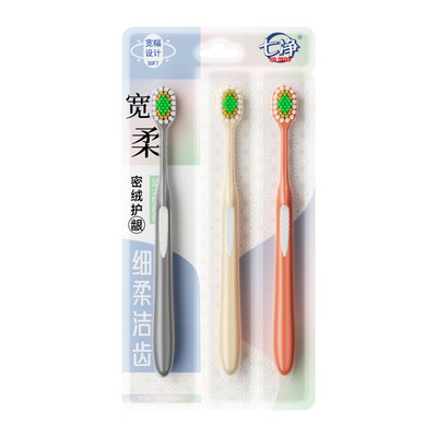 商超同款英国品质软毛凸面去烟渍男士去牙垢专用护龈清洁按摩山型