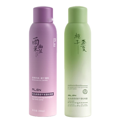 山拇爆卖100W+!免洗干发喷雾第1!