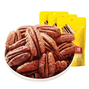 沃隆碧根果仁150g袋装山核桃仁坚果休闲零食特产长寿果干果炒货