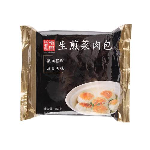 稻香万好生煎包家庭装速冻包子菜包早餐馒头半成品加热即食肉包