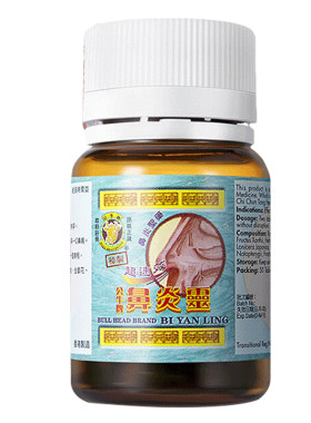 香港公牛牌鼻炎灵感冒通鼻过敏性鼻炎鼻塞流鼻水鼻窦炎专用鼻炎药