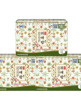 贵艾朗防侧漏艾草韩国进口卫生巾
