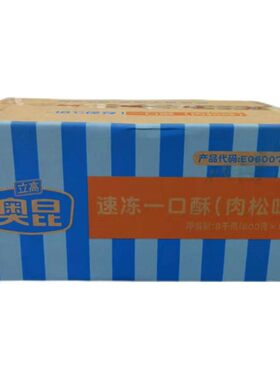 奥昆一口酥肉松味半成品20g*400