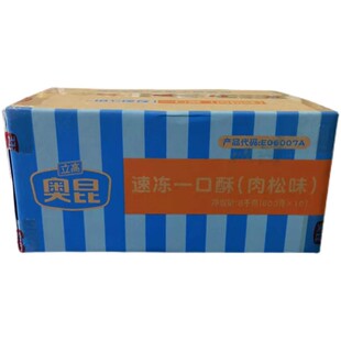 奥昆速冻一口酥肉松味糕点半成品20g*400个烘焙原料量大优惠包邮