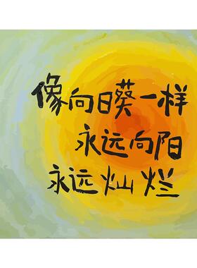 ins创意文字数字油画diy手工礼物