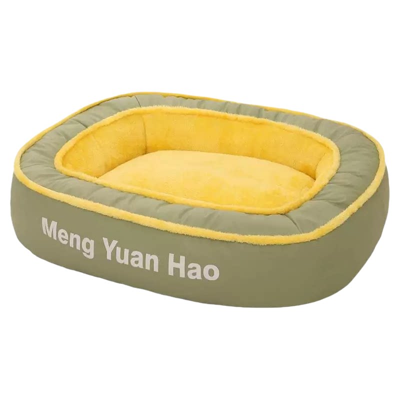 冬季保暖可拆洗狗猫沙发窝