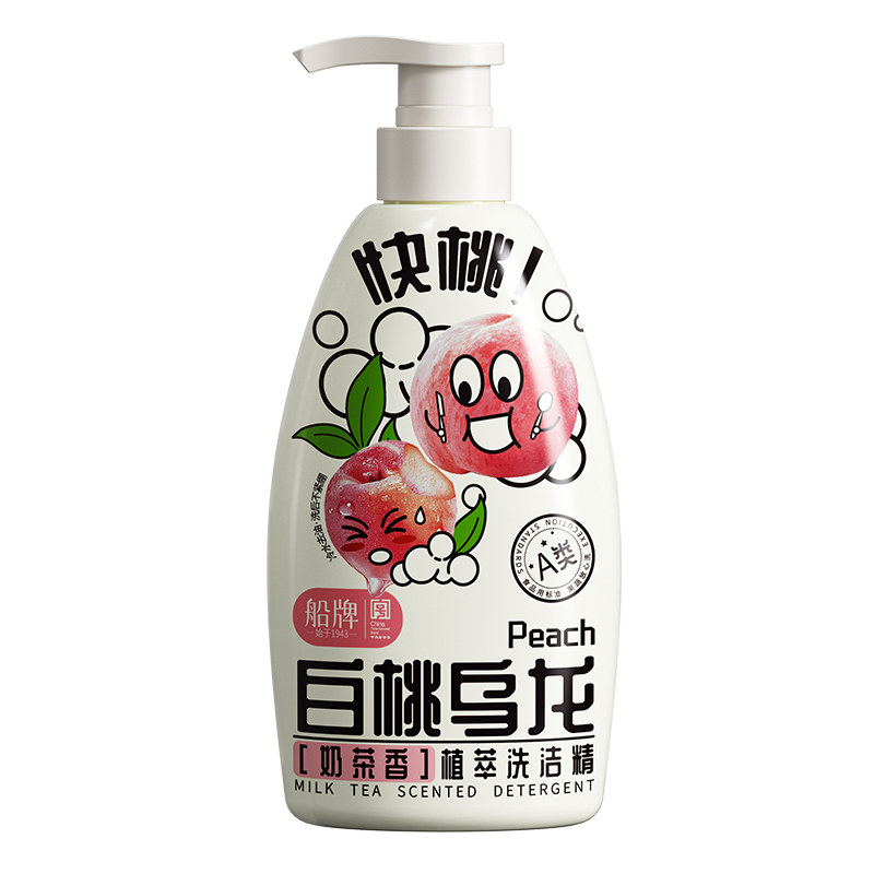 船牌洗洁精家用级a类果蔬净洗碗清洗涤剂灵餐具去油无农残不伤手
