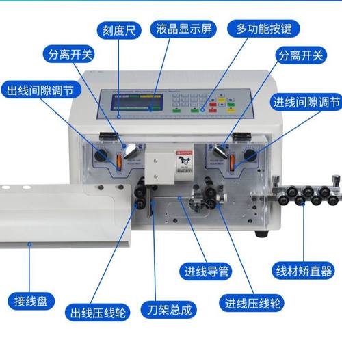 小四轮短线下线机电子线电脑剥线机SWT508-SD-N4平方裁线机