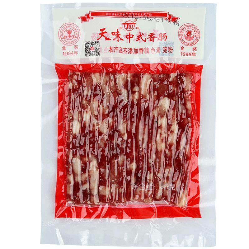 天味小香肠5袋 中式广味小细腊肠四川宜宾特产火锅烧烤广式甜味肠