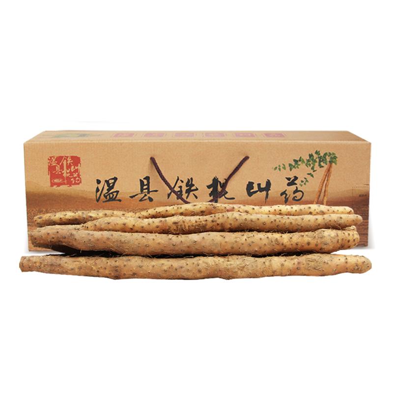 礼盒装丨正宗温县铁棍山药河南新鲜铁杆紫红皮怀山药粉糯正品