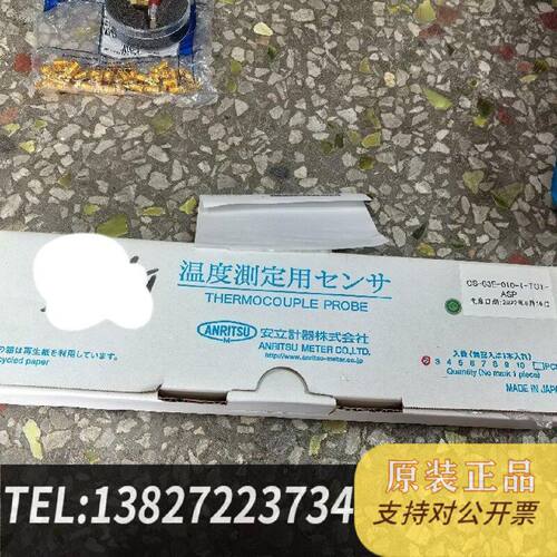 原装正品Anritsu Original Temperature Probe Model Cs03E010Tc1
