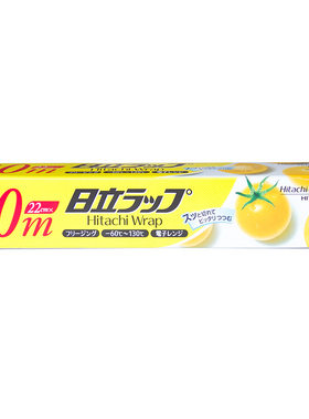 日本进口带切割器冰箱冷藏保鲜膜