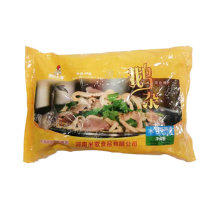 固始鹅杂信阳特产加热即食火锅肉包汤包速食鹅肉1500克微辣爆辣