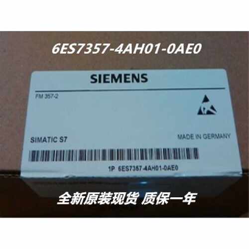 议价6ES7357-4AH01-0AE0 S7-300功能模块FM357-2 6ES7 357-4AH01-