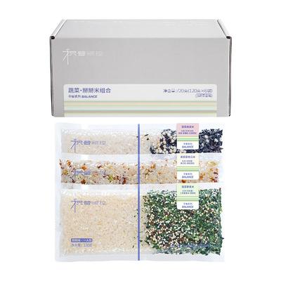 限量积谷粮控蔬菜掰掰米健康搭配家庭小包装节日送礼免浸泡米