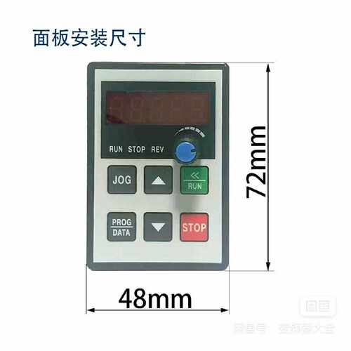 下单前咨询德弗变频器外接显示器mb104w面板，德弗102w面板