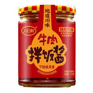 川南牛肉拌饭酱210g瓶下饭牛肉酱四川特色香辣味拌菜调料面条