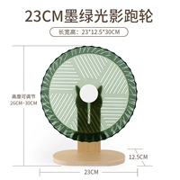 23 см. Темно -зеленый свет Shadow Runner [Деревянная подставка]