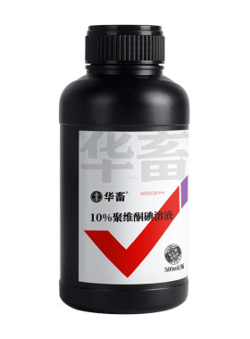 华畜兽用养殖场消毒液聚维酮碘