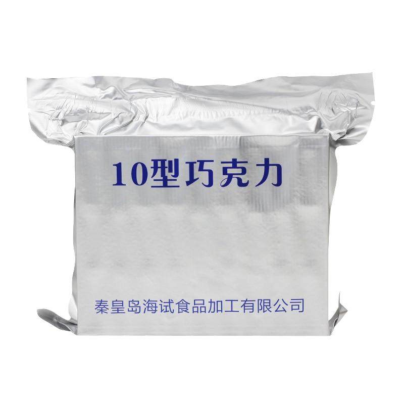 秦皇岛海试正品10/20空勤巧克力